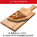 ピッツァソリデラ ソーセージベーコンピッツァ クォーター 1パック 【平日の受取り】 【12時以降の受取り】