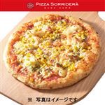 コクとうまみのポテトベーコンコーンピッツァ  ホール【12時以降のお受取り】
