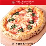 【予約】 ピッツァソリデラ マルゲリータ ホール 1パック ホールサイズ：10インチ（約25センチ） 【7月1日～7月5日のお受取り】