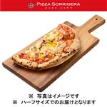 【予約】 ピッツァソリデラ コクとうまみのポテトベーコンコーンピッツァ ハーフ 1パック 【7月1日～7月5日のお受取り】