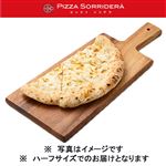 ピッツァソリデラ 4種のチーズとはちみつのピッツァ ハーフ 1パック【12時以降の受取り】