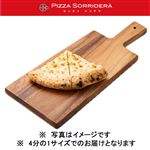 4種チーズとはちみつのピッツァ クォーター 1パック