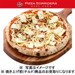 ピッツァソリデラ クワトロチーズロッソ（チルド）10インチ（約25cm）【12時以降のお受取り】