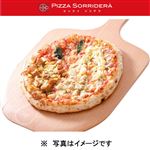【予約】 ピッツァソリデラ クワトロ・グラッツィエ 1パック 【6月13日～6月15日のお受取り】