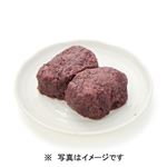 【予約】 北海道育ちのつぶあんおはぎ 2個 1パック 【3月29日～3月30日のお受取り】【※15:00～17:00時以降のお受取り】
