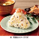 十六穀むすび～北海道産鮭～ 1個※12時以降の配送限定