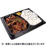 なすの辛味噌炒め弁当～八丁味噌使用～【14時以降のお受取り】
