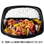鶏となすの黒酢あん弁当 1パック