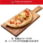 ピッツァソリデラ クワトロ・グラッツィエ ハーフ【12時以降のお受取り】
