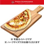 ピッツァソリデラ 2種ソーセージポテト＆ビスマルク風ピッツァ ハーフ 1パック【12時以降の受取り】