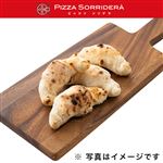 チーズフォカッチャ（4個）※12時以降のお受け取り商品