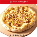 【予約】 ピッツァソリデラ 具だくさんてりやきチキンとコーンピッツァ ホール 1パック ホールサイズ：10インチ（約25センチ） 【7月1日～7月5日のお受取り】