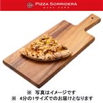 具だくさんてりやきチキンとコーンピッツァ クォーター【12時以降のお受取り】