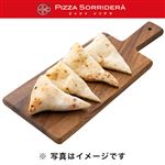 フォカッチャ（4個）※12時以降の配送商品