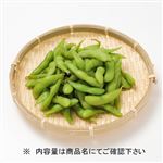 トップバリュ 塩茹で枝豆 200g（100gあたり（本体）128円）【冷蔵でのお届け】 1パック