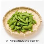 トップバリュ 塩茹で枝豆 200g（100gあたり（本体）138円）1パック【12時以降の配送限定】