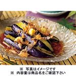 揚げなすのさっぱり酢醤油 100g（100gあたり（本体）218円）1パック※12時以降の配送限定