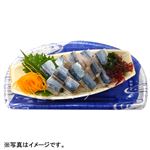 【予約】 北海道産 さんま（解凍）お刺身 1パック 【9月26日～9月28日のお受取り】