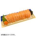 【予約】 ASC認証生アトランティックサーモン（養殖）おさしみ 11切 1パック 【12月23日～12月25日のお受取り】