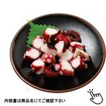 原料原産地：モーリタニア 蒸しだこ（真だこ）たこぶつ刺身用 100g（100gあたり（本体）528円）1パック