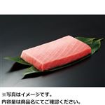 トルコ産他 本まぐろ中トロ（養殖・解凍）刺身用150g（100gあたり（本体）598円）1パック 【3月20日～3月23日のお受取り】
