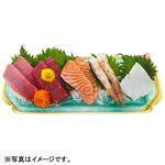 【予約】 本まぐろ中とろ入お刺身盛り合わせ【サイドメニュー】【セット対象】 5点盛り 【9月5日～9月7日のお受取り】
