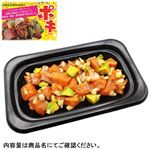 【予約】 生アトランティックサーモンのポキ 250g（100gあたり（本体）398円） 【12月23日～12月25日のお受取り】