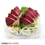 【予約】 薬味野菜と味わうかつおたたきお刺身 1パック 【8月1日～8月3日のお受取り】