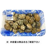 中国産 MSC認証 活あさり 250g（100gあたり（本体）98円）1パック  【4／18～4／20お渡し】