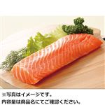ノルウェー産  トップバリュグリーンアイ 生アトランティックサーモン（養殖）刺身用160g（100gあたり（本体）398円） 【3月20日～3月23日のお受取り】