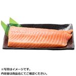 【予約】 ASC認証生アトランティックサーモン（養殖）刺身用 600g（100gあたり（本体）398円） 【12月25日のお受取り】