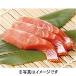 北海道産他 秋さけ皮無し切身（加熱用）80g（100g当たり（本体）328円）1切 1パック 【9月19日～9月21日のお受取り】