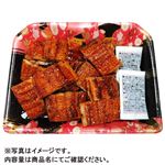 【予約】 加工地：中国 切落としうなぎ蒲焼 300g（100gあたり（本体）698円） 【8月1日～8月5日のお受取り】