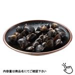 島根県産 活しじみ 150g（100gあたり（本体）198円）