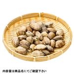 中国産 大粒あさり（解凍・加熱用）100g（100gあたり（本体）88円）1パック 【8月1日～8月3日のお受取り】