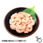 ベトナム産原料使用 ボイルむきえび生食用110g（100gあたり（本体）298円） 【8月18日～8月20日のお受取り】