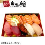 【予約】 サーモンが主役の握り鮨 10貫 【12月23日～12月25日のお受取り】