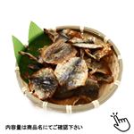 焼きあじ 100ｇ（100gあたり（本体）298円）