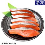 【予約】 【冷凍】トップバリュ asc認証塩銀鮭甘塩味 6切 【7月25日～7月29日配送】
