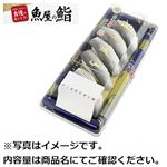 【魚屋の鮨】〆こはだにぎり寿司 5貫入【わさびなし】1パック ※【4月26日～5月6日配送限定】