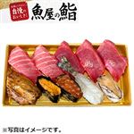 【父の日予約】【魚屋の鮨】本まぐろが主役のご馳走握り鮨（うに・いくら・車えび・穴子・あわび入）【わさび抜き】10貫【6／13～6／15お渡し】