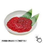 MSC認証  紅鮭子醤油漬 100g（100gあたり（本体）498円）