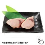 【冷凍真空】台湾産他 骨取りめかじき切身200g（100g当り本体258円）2切【12時以降の配送】