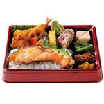 オリジン弁当 鮭西京焼きの彩り幕の内弁当 1個　※14時以降配送承り商品です