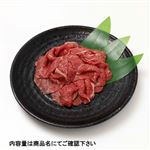 国産 黒毛和牛ももしゃぶしゃぶ用150g（100gあたり（本体）798円）1パック 【11月14日～11月16日のお受取り】