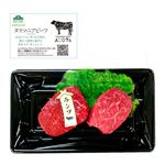 トップバリュグリーンアイナチュラル タスマニアビーフ ももステーキ用（らんぷ）（オーストラリア産）240g（100gあたり（本体）598円）1パック