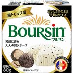 ベルジャポン ブルサン黒トリュフ塩 80g
