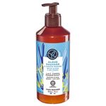 YVES ROCHER（イヴ・ロシェ）ボディローション サバージュオーシャン 390ml