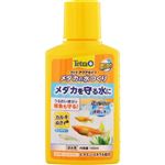【ペット用】スペクトラム ブランズ ジャパン テトラ メダカの水つくり 100ml