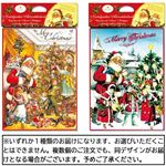 ハイデル クリスマス ノスタルジック カレンダーチョコ 75g